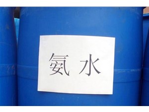 山西氨水的使用，一定要注意了