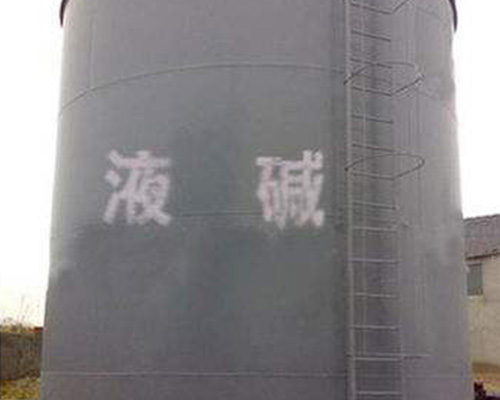 鑫順源：山西鹽酸廠(chǎng)家的包裝方法是什么？
