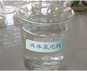 鑫順源科貿(mào)：山西稀硫酸濃度的規(guī)定是怎么樣的？